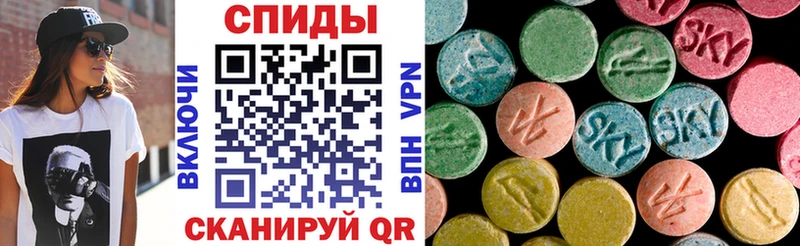 гидра зеркало  Уссурийск  АМФ 97% 