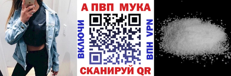 APVP крисы CK  Уссурийск 