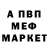 Alpha PVP мука ProRoberd 230