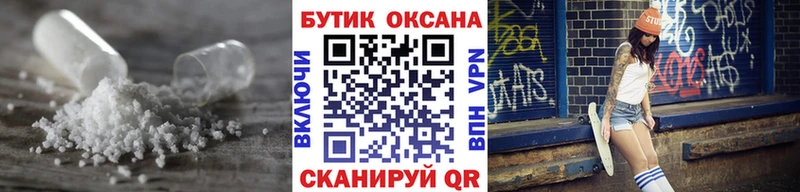 БУТИРАТ буратино Уссурийск