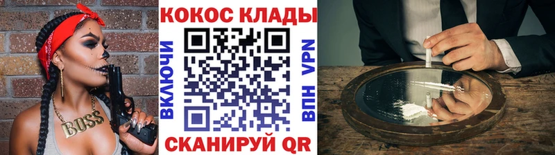 дарнет шоп  ОМГ ОМГ   COCAIN Fish Scale  Уссурийск 