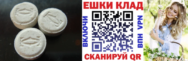 ЭКСТАЗИ 280 MDMA где купить Уссурийск