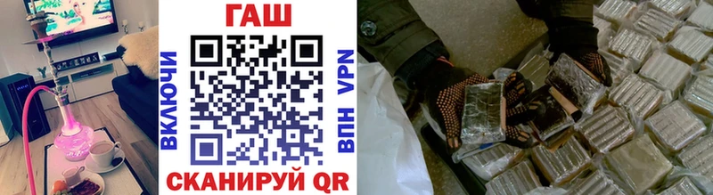 ГАШИШ индика сатива Уссурийск