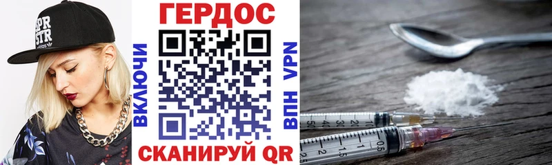 ГЕРОИН Афган Уссурийск