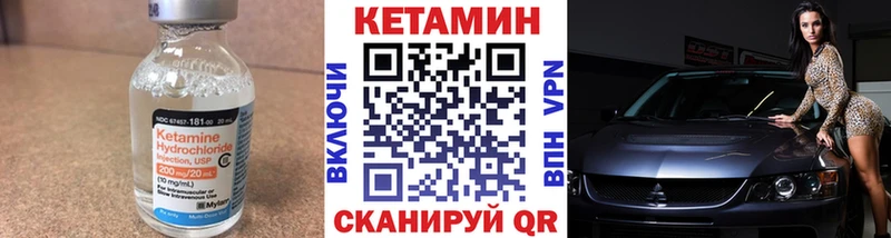 Кетамин ketamine  Уссурийск 