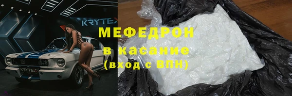 мефедрон Алзамай