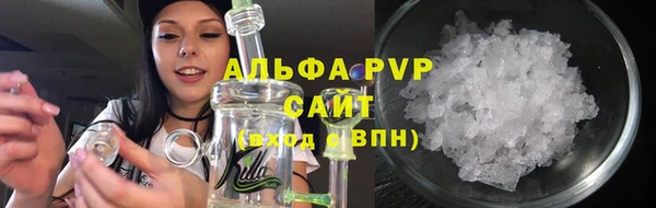 apvp Алексеевка