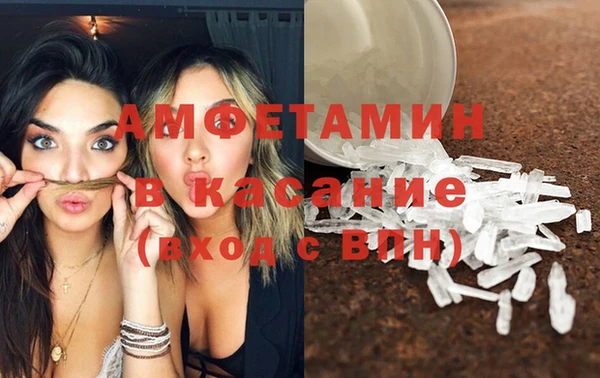 мефедрон Алзамай