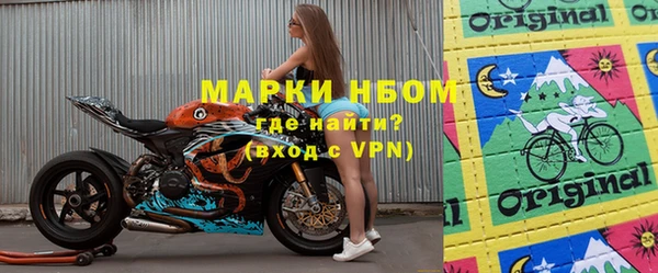 мефедрон Алзамай