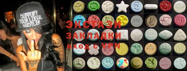 мефедрон Алзамай