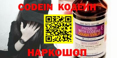 герыч Обь