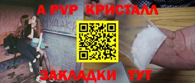 герыч Обь