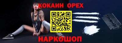 герыч Обь