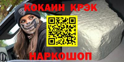 эйфоретик Нягань