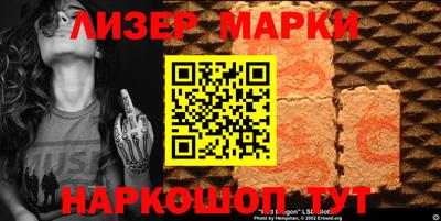 герыч Обь