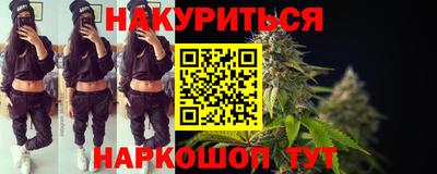 2c-b Обнинск