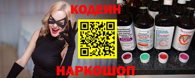 эйфоретик Нягань
