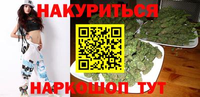 2c-b Обнинск