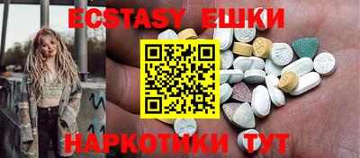 эйфоретик Нягань