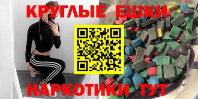 2c-b Обнинск