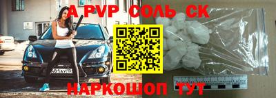 герыч Обь