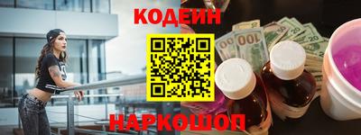 эйфоретик Нягань