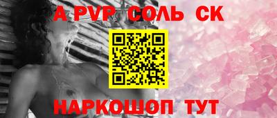 герыч Обь
