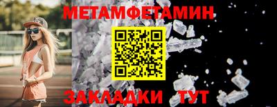 эйфоретик Нягань