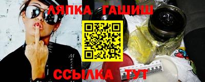 герыч Обь
