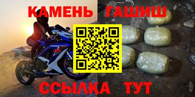 герыч Обь