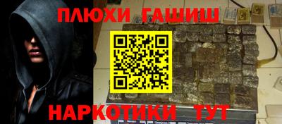 герыч Обь