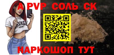 2c-b Обнинск