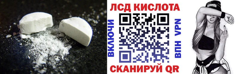 наркота  Уссурийск  LSD-25 экстази кислота 