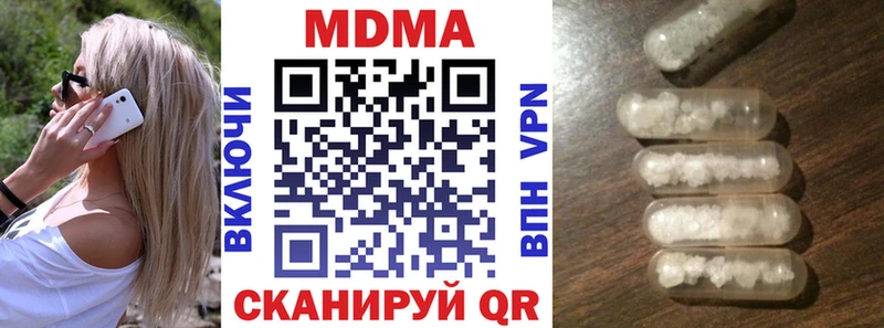 MEGA зеркало  Уссурийск  MDMA VHQ 