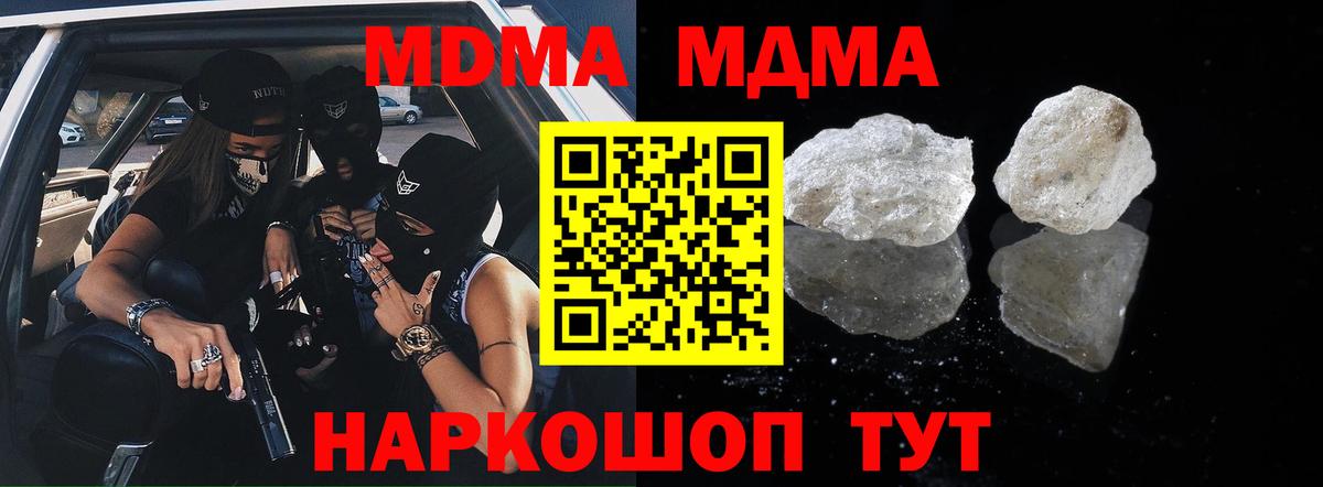 МДМА VHQ Уссурийск