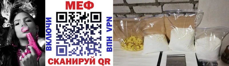 где продают   KRAKEN ONION  МЕФ кристаллы  Уссурийск 
