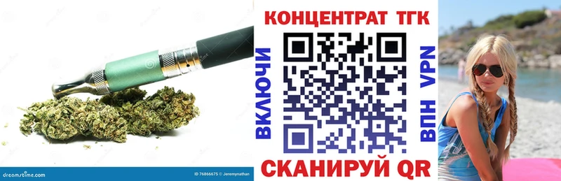 ТГК жижа  Уссурийск 