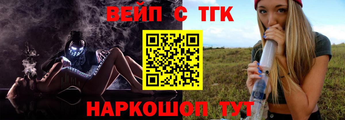 Уссурийск  ТГК концентрат  Вход с VPN 